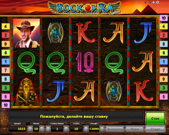Book of Ra Deluxe