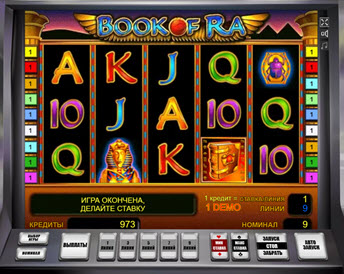 Book of Ra