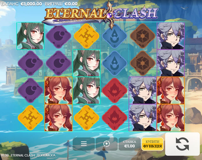 Eternal Clash