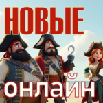 Новые демки игровых слотов