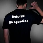 koetkinm